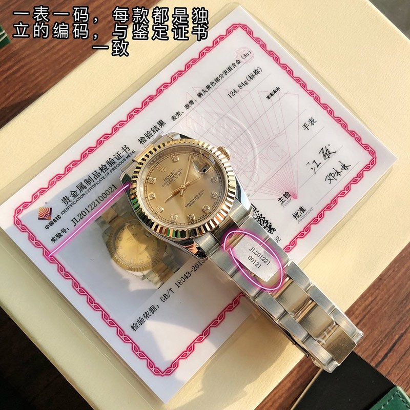 ロレックス スーパーコピー 腕時計 デイデイト 36mm rof81659