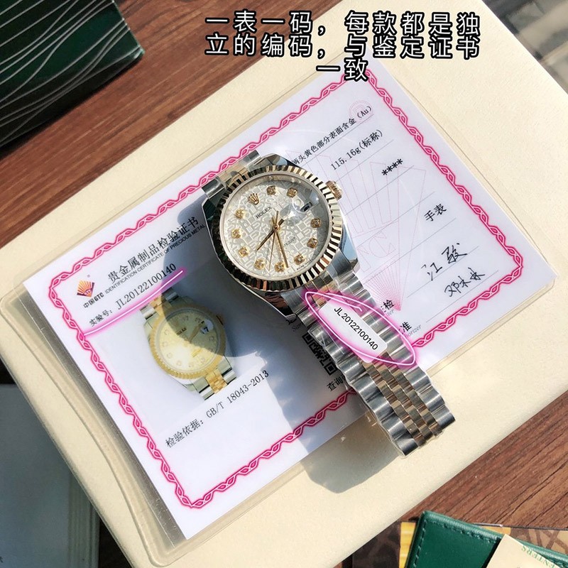 ロレックス スーパーコピー 時計 デイトジャスト 36mm roj92891