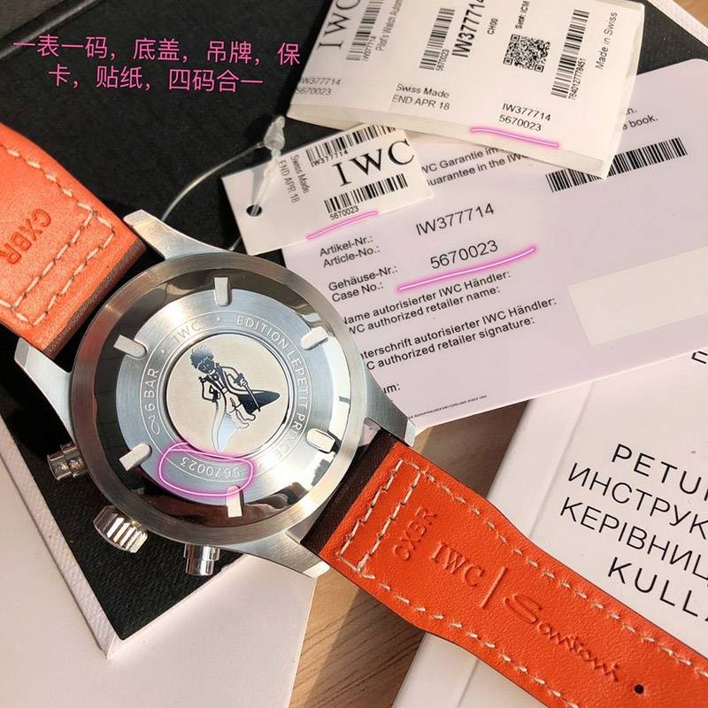 IWC 偽物 パイロットウォッチクロノグラフ レーシング iwg74018