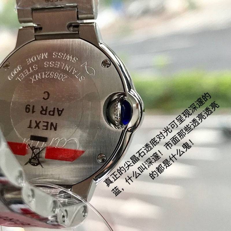 セール ♪カルティエ スーパーコピー バロンブルー 28mm WE902073