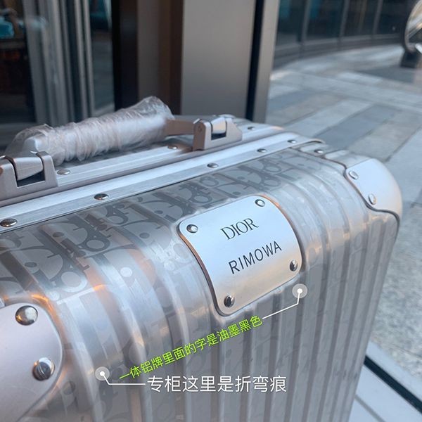 人気!ディオール×RIMOWA 偽物 トランク キャリーケース ブルー 1DRTR003YWX