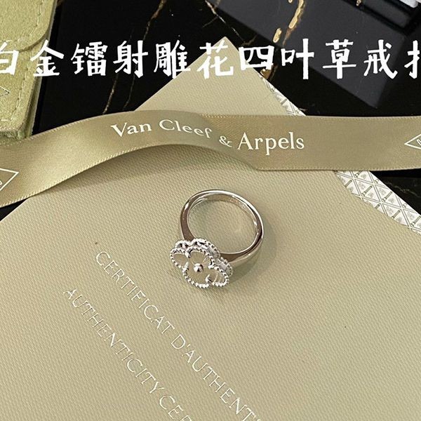 ヴァンクリーフ&アーペル コピー ヴィンテージ アルハンブラ リング vag49378