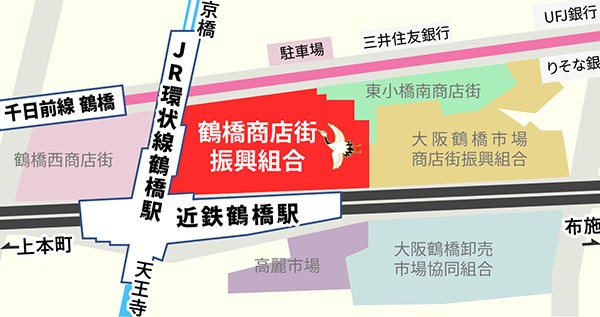 鶴橋 コピー品 場所2025