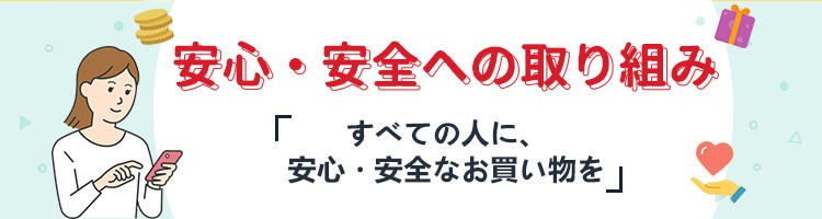 ankopi スーパーコピー 安全なサイト