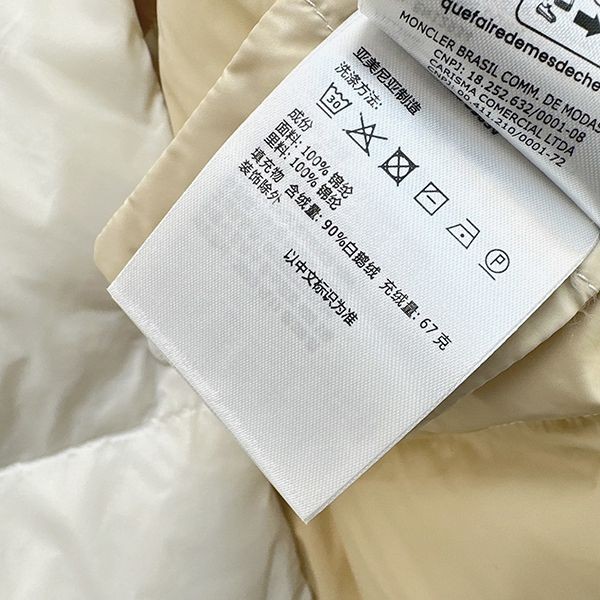 絶対欲しい!モンクレール Badia ダウンベスト コピー moo55705