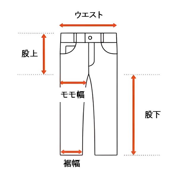 ボトムス(スカート以外)