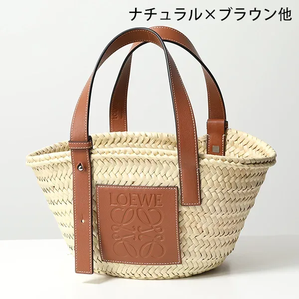 すぐ届く ロエベ カゴバッグ コピー A223S93X04 BASKET SMALL BAG ハンドバッグ