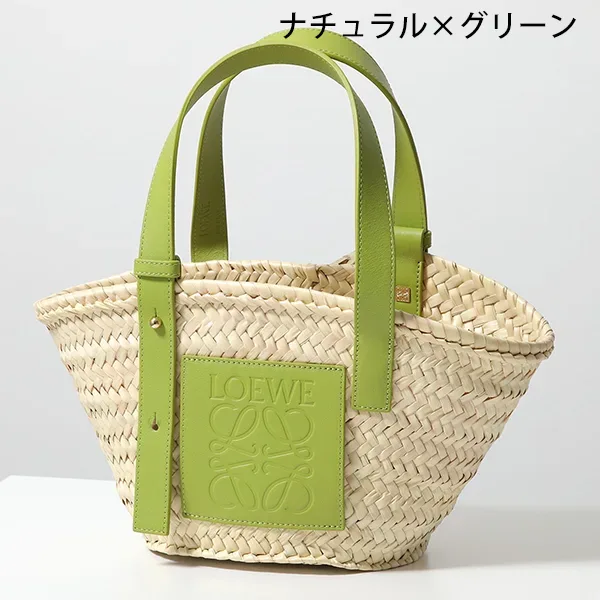 すぐ届く ロエベ カゴバッグ コピー A223S93X04 BASKET SMALL BAG ハンドバッグ