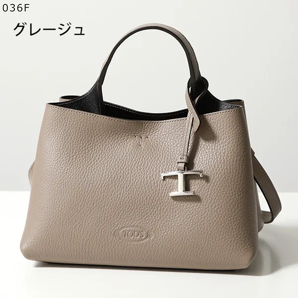 希少 トッズ ショルダーバッグ コピー T TIMELESS Tタイムレス XBWAPA