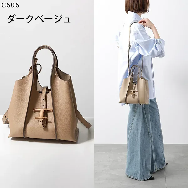 超人気☆トッズ ハンドバッグ コピー Tタイムレス XBWTSBA9100Q8E レザー