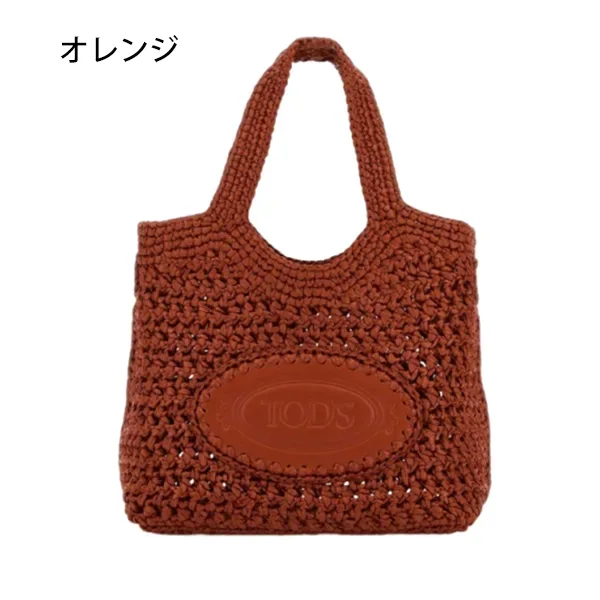 トッズ ラフィア & レザー バッグ コピー ミニ XBWEBLF01