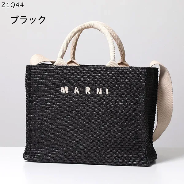 超人気☆マルニ かごバッグ スーパーコピー SMALL TOTE P3860