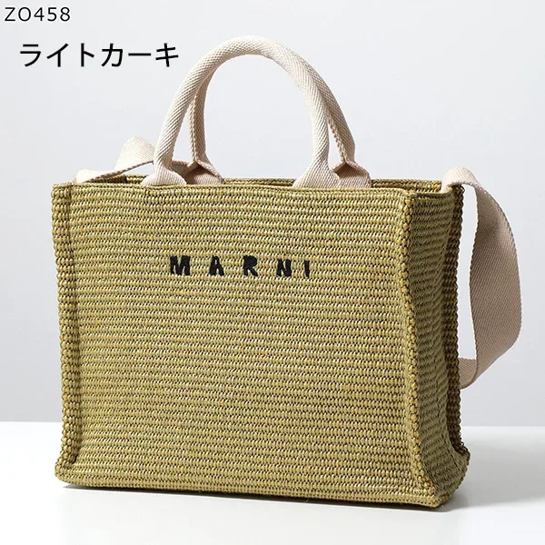 超人気☆マルニ かごバッグ スーパーコピー SMALL TOTE P3860