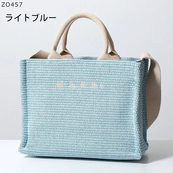 超人気☆マルニ かごバッグ スーパーコピー SMALL TOTE P3860