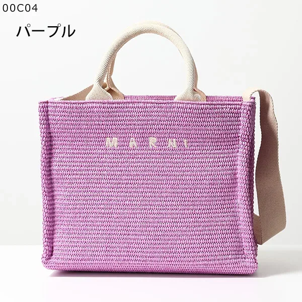 超人気☆マルニ かごバッグ スーパーコピー SMALL TOTE P3860