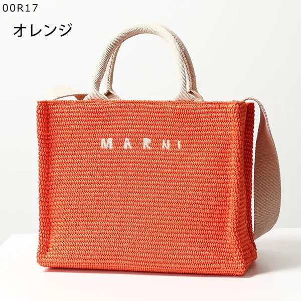 超人気☆マルニ かごバッグ スーパーコピー SMALL TOTE P3860