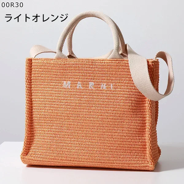 超人気☆マルニ かごバッグ スーパーコピー SMALL TOTE P3860