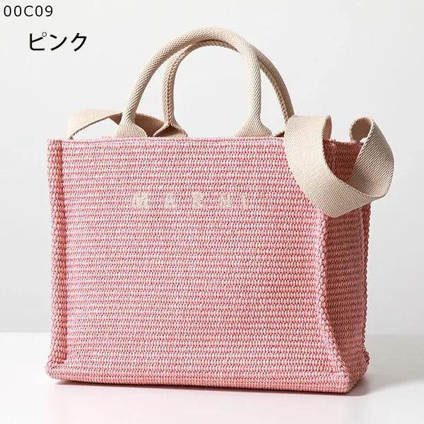 超人気☆マルニ かごバッグ スーパーコピー SMALL TOTE P3860