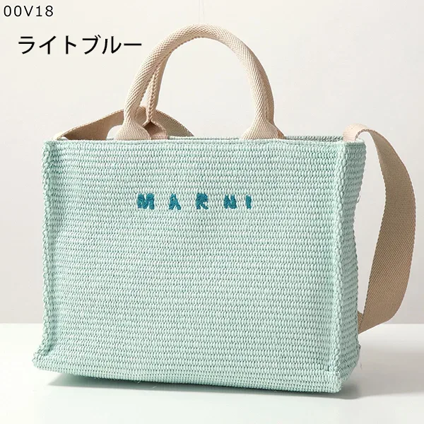超人気☆マルニ かごバッグ スーパーコピー SMALL TOTE P3860