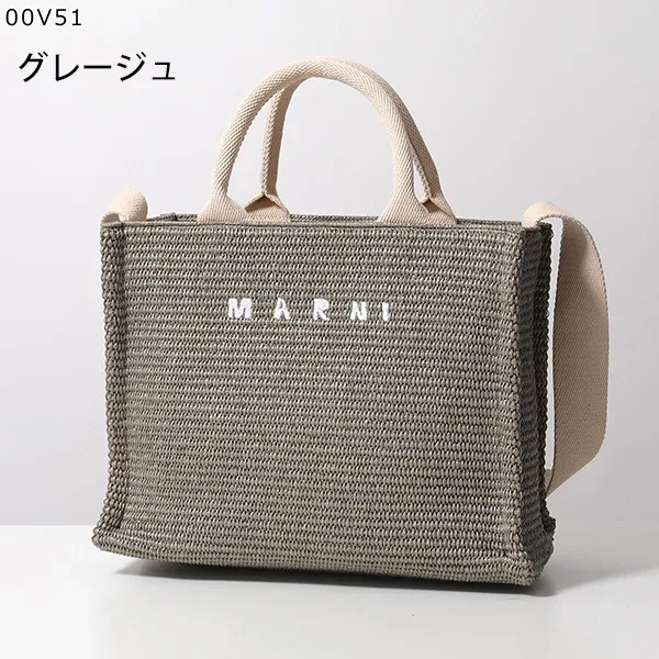 超人気☆マルニ かごバッグ スーパーコピー SMALL TOTE P3860