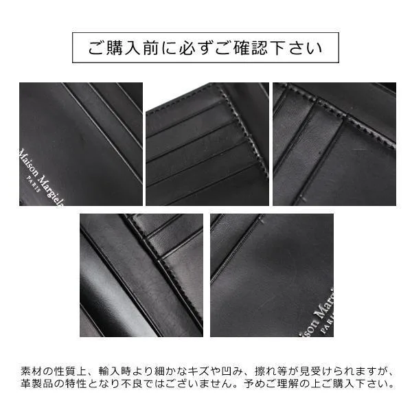 稀少 メゾンマルジェラ 11 コインケース スーパーコピー SA1UI0012