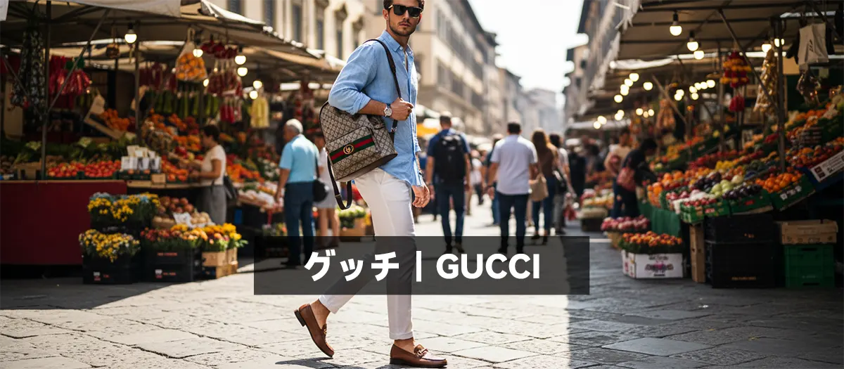 5位:グッチ|GUCCI