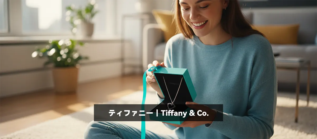 9位:ティファニー|Tiffany & Co.