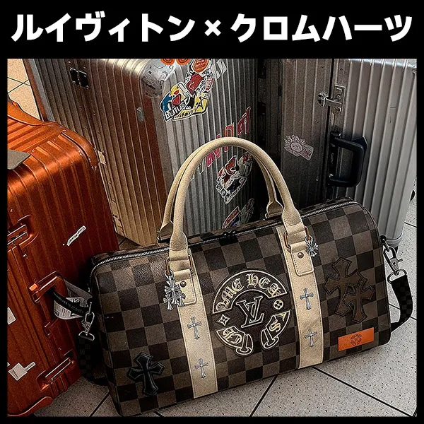 【旅行やジムに♪】ルイヴィトン クロムハーツ 偽物 人気コラボ★キーポル バンドリエール 50 ボストンバッグ vum29764