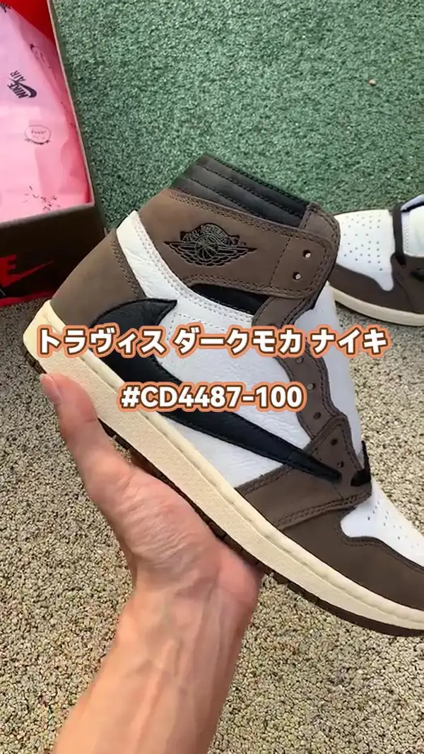 一目惚れ♪トラヴィス ナイキ エアジョーダン1 n級 レトロ ハイ OG CD4487-100