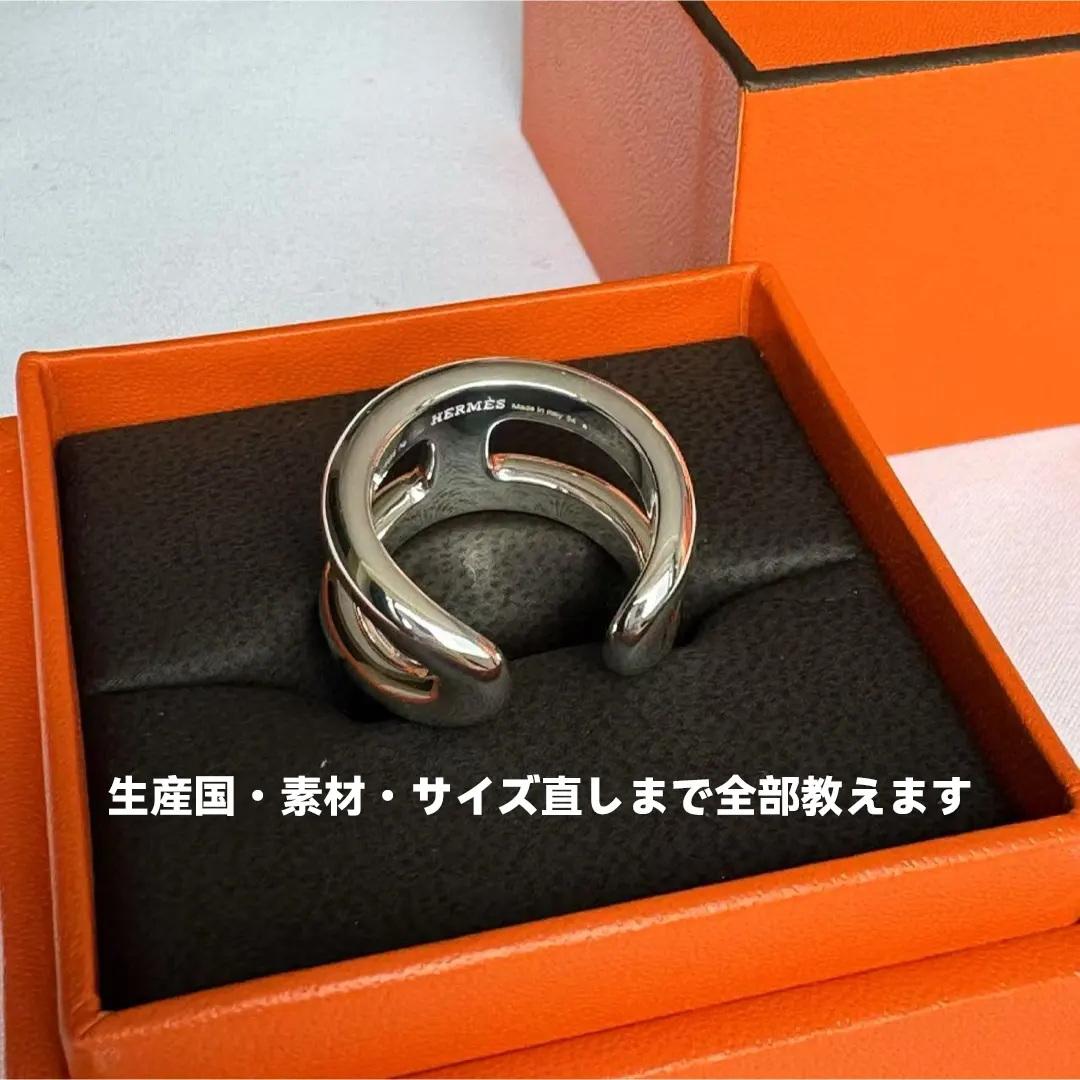 生産国・素材・サイズ直しまで全部教えます