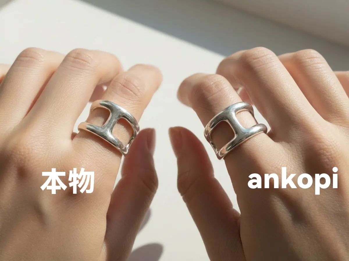 n級品 おすすめサイトankopi