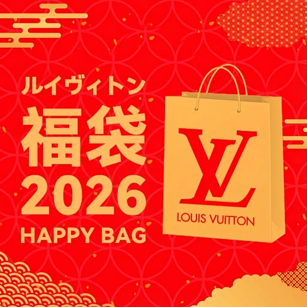 ルイヴィトン 福袋2026★スーパーコピーバッグ・財布・マフラー・服4点★