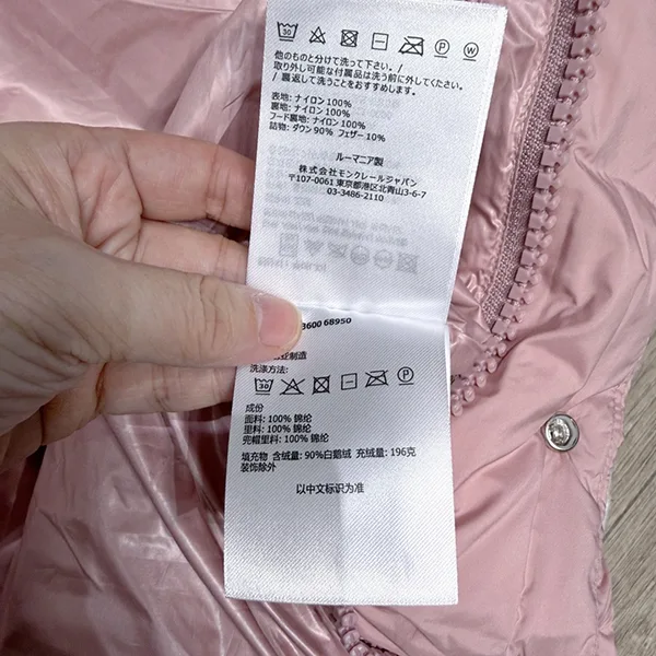 超話題!モンクレール ピンク マヤ 70 ダウン 偽物 ジャケット 242111F061072