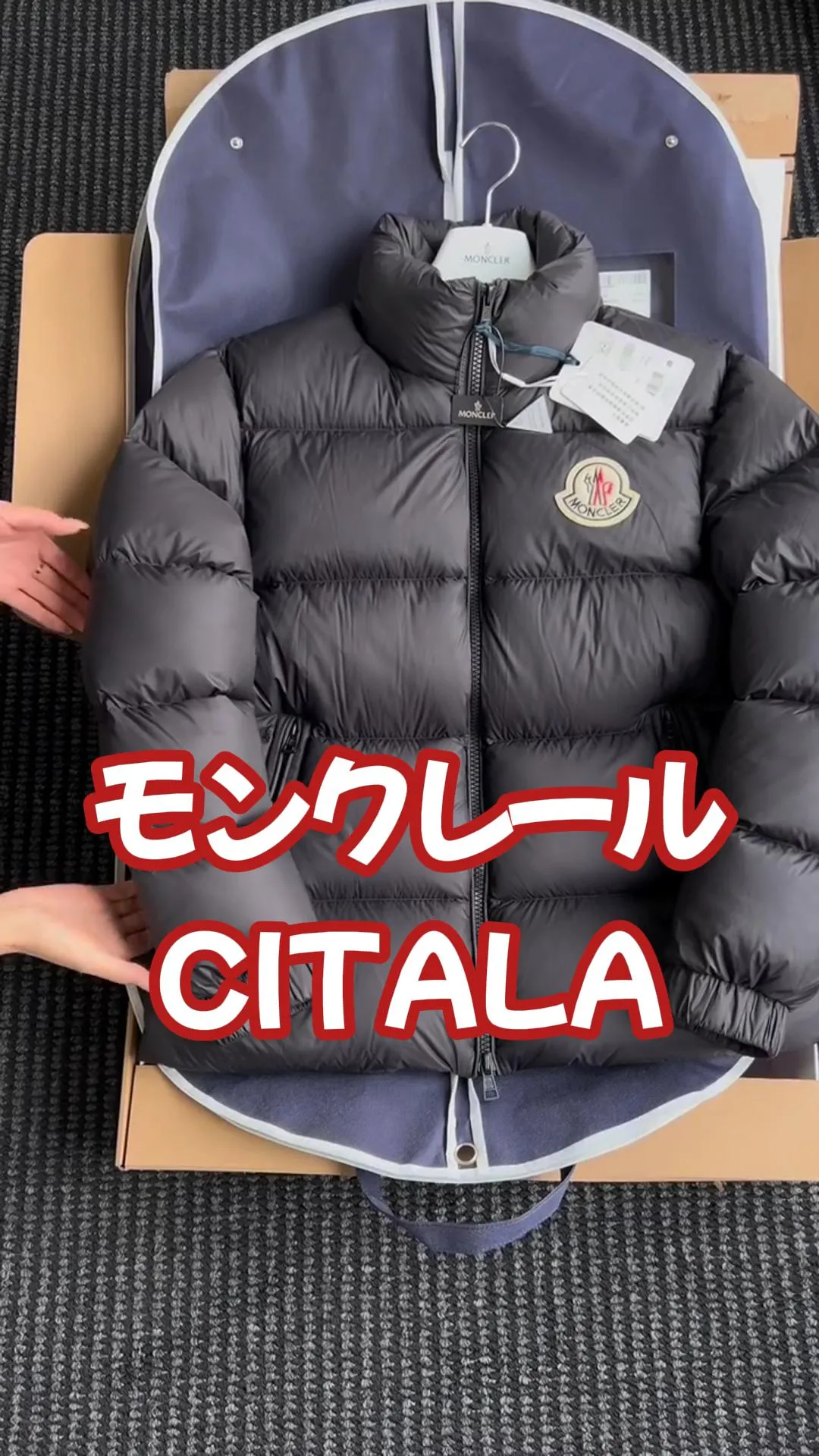 モンクレール CITALA ショートダウンジャケット