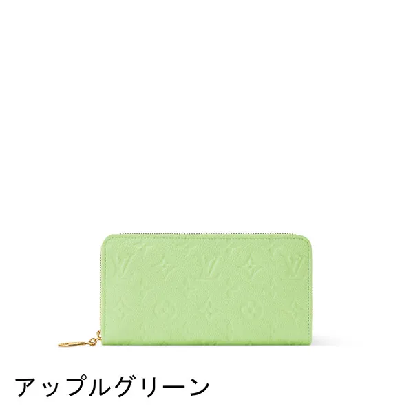 ★お洒落で可愛い★ルイヴィトン ジッピー・ウォレット コピー 長財布 M28294
