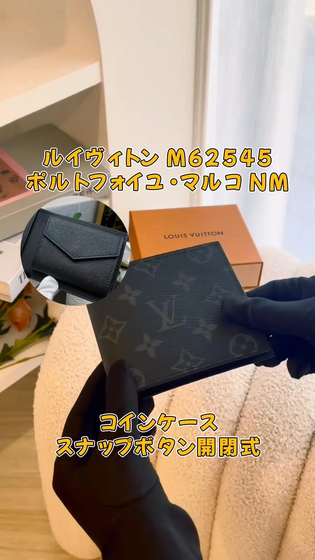ルイヴィトン ポルトフォイユ・マルコ NM コピー モノグラム 2つ折り財布 M62545