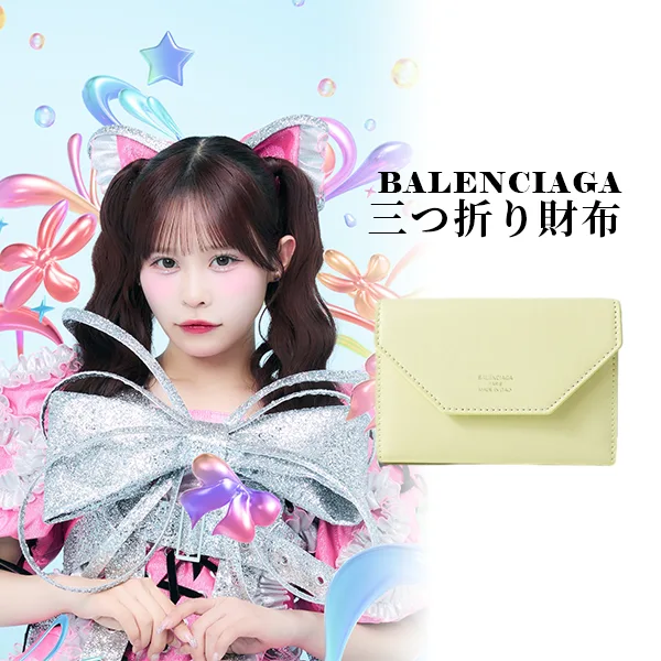 村川緋杏さん推薦