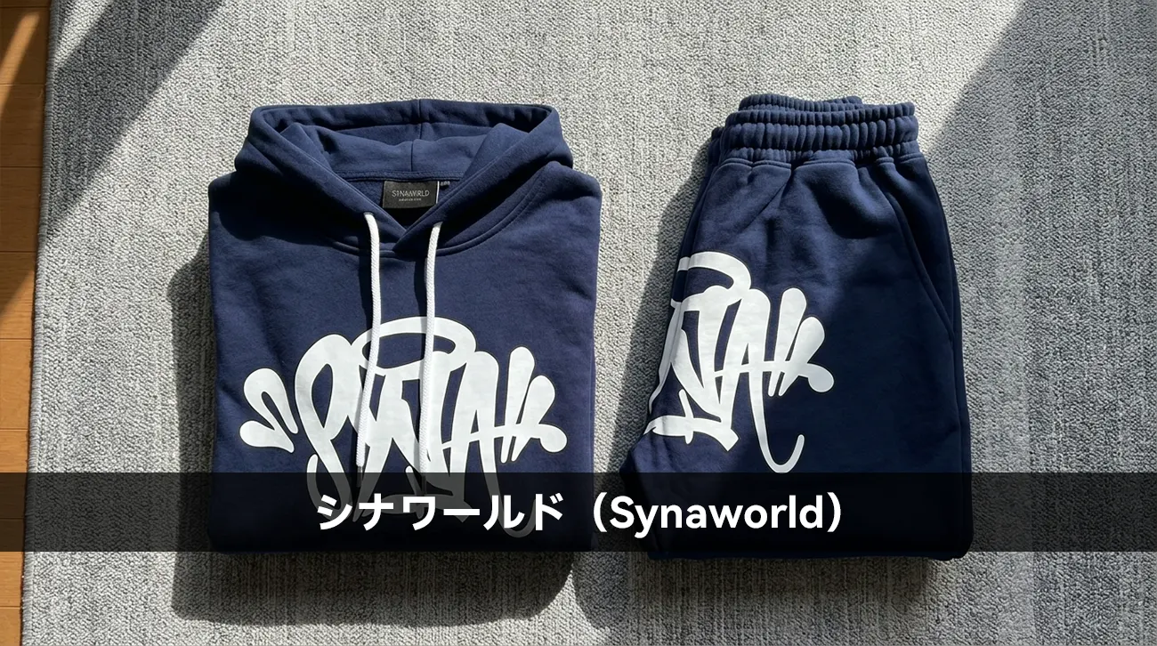 シナワールド（Synaworld）