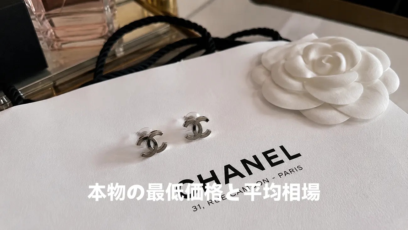 定番のココマークデザインと揺れるアルファベットロゴのピアス